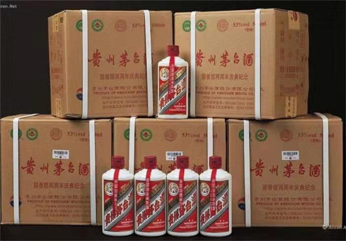 临泽茅台酒回收